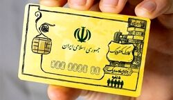 طرح جدید کالابرگ اجرا شد؟ | کدام دهک ها کالابرگ میگیرند؟ + فیلم