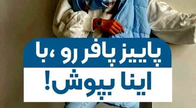 زیر پافر چی بپوشم؟ | روش های ست کردن پافر + عکس