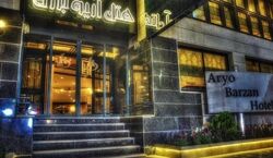 هتل آریوبرزن شیراز + اطلاعات کامل و عکس