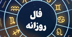 فال عشق و احساس امروز دوشنبه 21 مهر 1404؛ نبض احساس