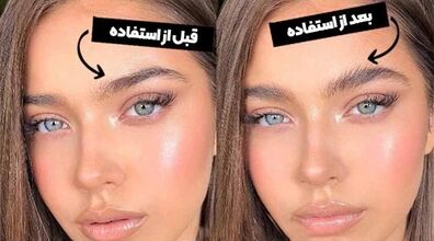 برای لیفت ابروهات هزینه نکن؛ از صابون ابرو استفاده کن | آموزش ساخت صابون ابرو خانگی