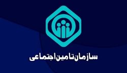 مژده سازمان تامین اجتماعی برای این دسته از بازنشستگان | سفر رایگان به مشهد مقدس + جزئیات 