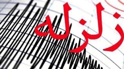 زلزله بیخ گوش سمنانی ها | وقوع زلزله دقایقی پیش + جزییات