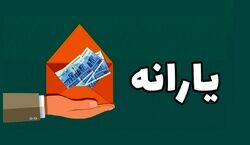 روش های اعتراض به دهک بندی! + نحوه پیگیری 