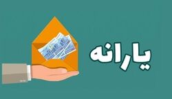روش های اعتراض به دهک بندی! + نحوه پیگیری 