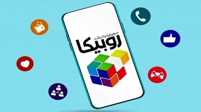 کسب درآمد از روبیکا | با نشستن تو خونه حتی روزای تعطیل پول در بیار