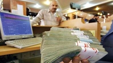 وام 200 میلیونی فرزند آوری به کدام خانوارها تعلق می گیرد؟ | جزئیات ثبت نام وام 200 میلیونی