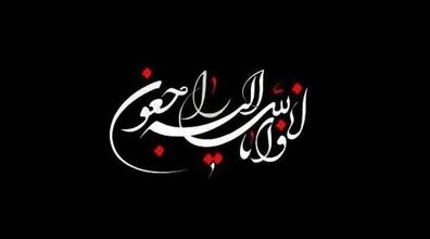 کارگردان معروف ایرانی درگذشت | علت مرگ کارگردان معروف چیست؟