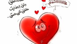 معنی رنگ قلب های ایموجی چیه؟ + عکس