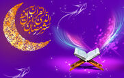 متن دعای روز هفدهم رمضان + نماز هفده رمضان 