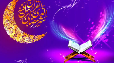 چند گیاه مفید برای رفع تشنگی در ماه رمضان | چکار کنیم در ماه رمضان تشنه نشویم؟ 