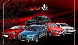 افزایش قیمت این خودروی سایپا خبر ساز شد + جدول قیمت جدید 