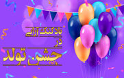 بادکنک آرایی جشن هات رو خودت انجام بده | آموزش بادکنک آرایی در خانه + فیلم 