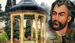 فال حافظ امروز پنجشنبه 13 شهریور 1404 با معنی دقیق