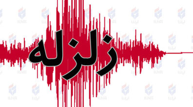 زلزله باز هم در هرمزگان حادثه آفرید | آمار کشته شدگان و مصدومین زلزله هرمزگان