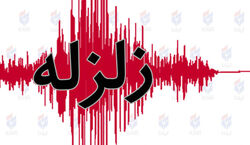 آخرین گزارش از زلزله ترکیه | افزایش چشمگیر مجروحان و خسارات زلزله
