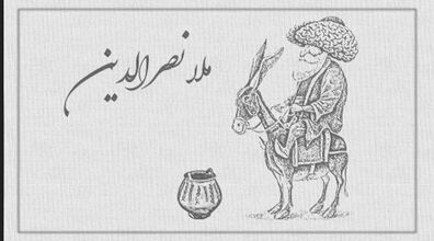 حکایت های ملانصرالدین | ملانصرالدین و مرد ثروتمند + فیلم