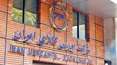 برنامه فروش ایران خودرو در بورس کالا اعلام شد + جزئیات