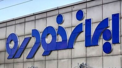 بخش نامه جدید فروش محصولات ایران خودرو اعلام شد + قیمت جدید محصولات 