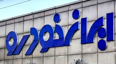 ایران خودرو قیمت جدید خودروی اتوماتیکش را اعلام کرد!!