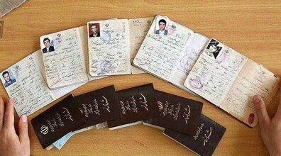 کدام شناسنامه ها حذف می شوند؟؟