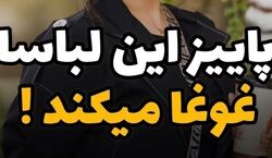 (عکس) لباس های پاییزی رو اینجوری استایل کن!
