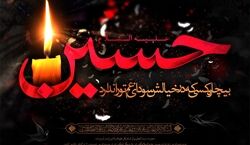محرم از چه روزی شروع میشه؟ | تاریخ دقیق ماه محرم سال 1402