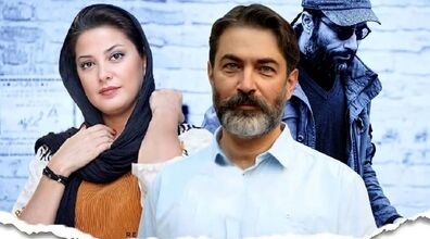 قسمت جدید سریال یاغی کی پخش می شه ؟