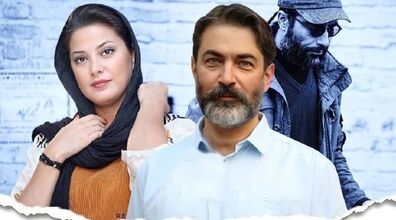 قسمت جدید سریال یاغی کی پخش می شه ؟