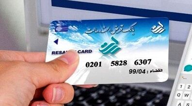 الزام به مراجعه حضوری برای تمدید اعتبار کارت های بانکی | اعلام زمان مراجعه  به شعب
