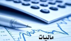 از حساب کدام افراد به طور خودکار مالیات کسر می‌ شود! + جزئیات