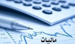 از حساب کدام افراد به طور خودکار مالیات کسر می‌ شود! + جزئیات
