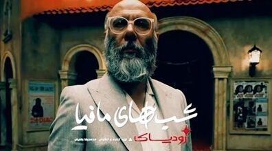 با نفش جدید زودیاک مافیا بازی کن و سرگرم شو