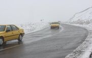 هشدار: بارش برف و باران در جاده‌ های ۱۰ استان کشور 