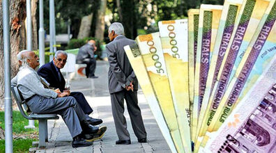 واریزی شگفت انگیز به حساب بازنشستگان | زمان پرداخت پاداش بازنشستگان مشخص شد!