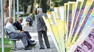 خبر مهم درباره افزایش حقوق بازنشستگان