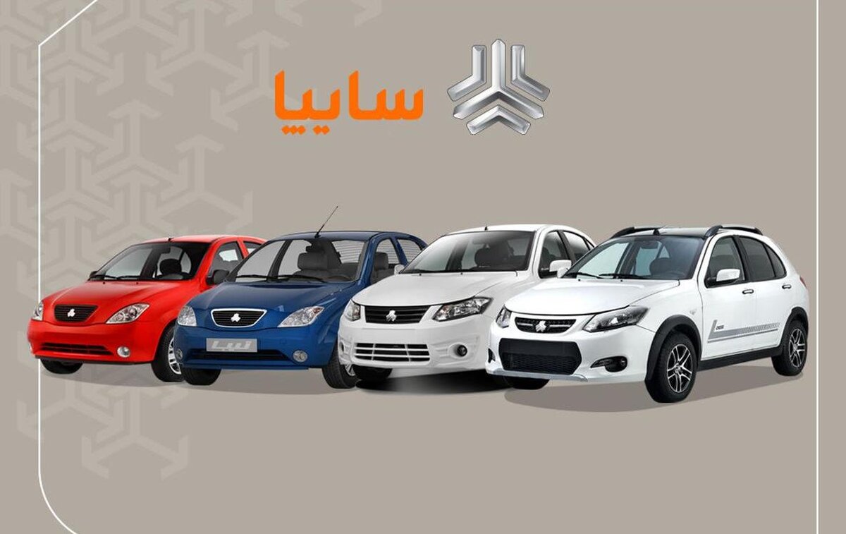 پیش فروش محصولات سایپا بدون قرعه کشی