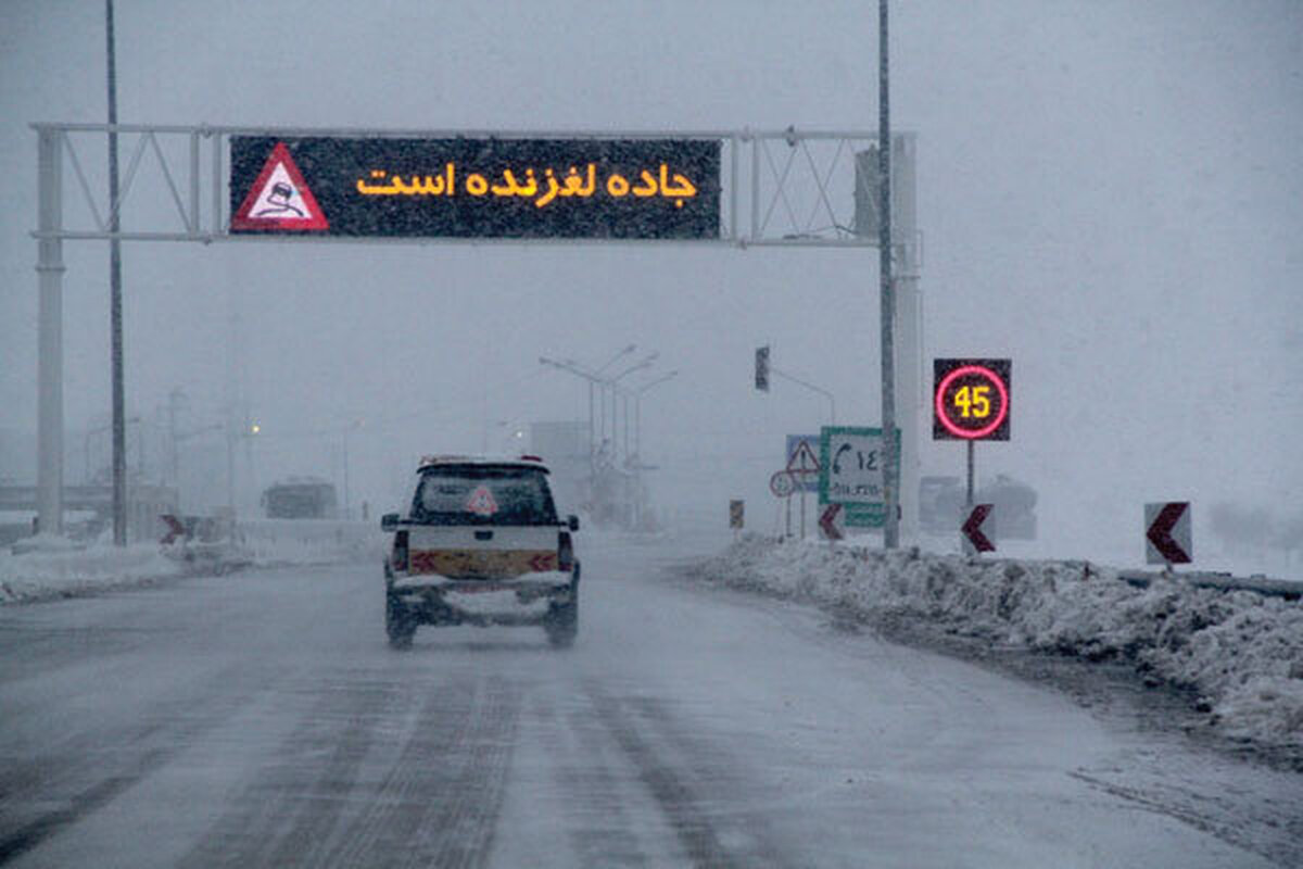 بارش برف و باران در جاده های کشور