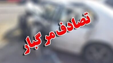  عکس تکان دهنده از یک تصادف در نوروز امسال | سمند سواری که سه نفر را کشت + عکس 