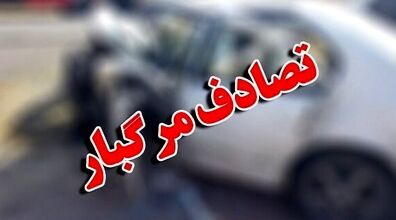 28 کشته و مصدوم در تصادف اتوبوس با پژو در جاده کرمان