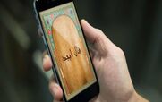 فال ابجد امروز یکشنبه 7 دی 1404