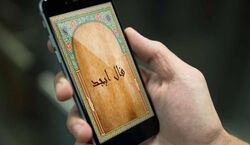 فال ابجد روزانه | فال ابجد امروز 20 دی 1402