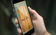 فال ابجد امروز پنجشنبه 18 دی 1404؛ نیتت چه می گوید؟