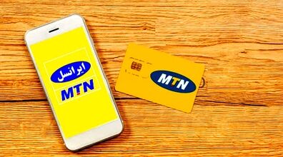 هدیه ویژه ایرانسل به مناسبت عید مبعث اعلام شد+ روش فعال سازی