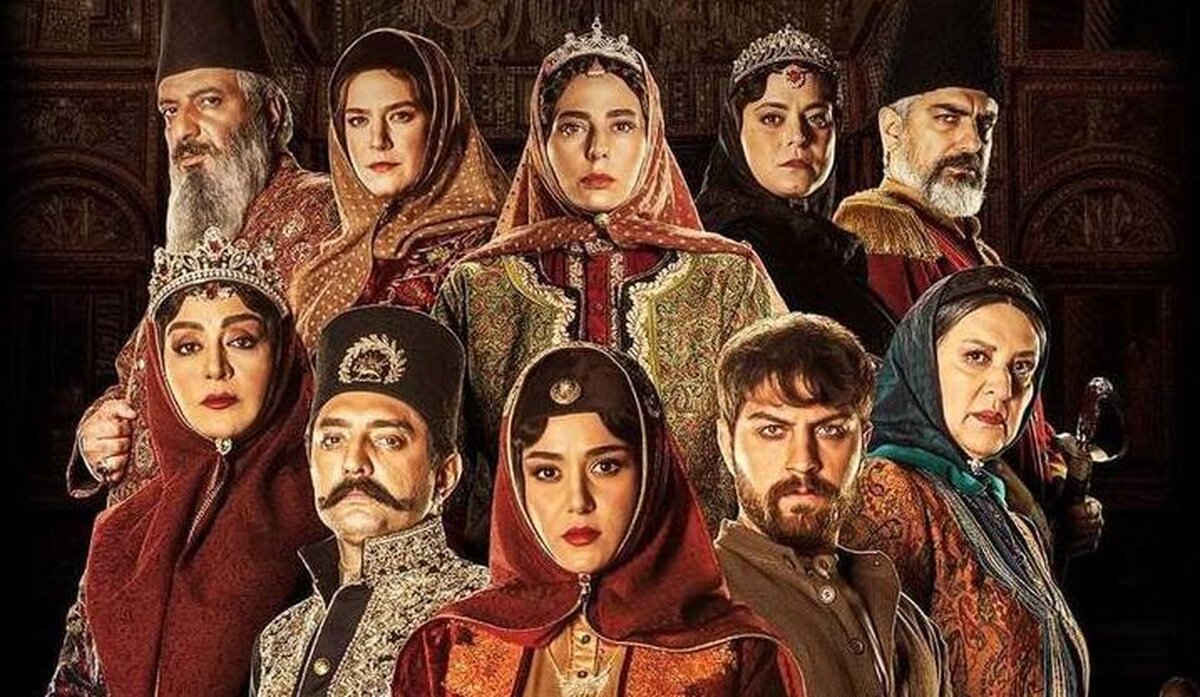 سریال جیران