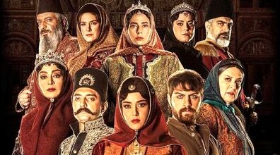 سریال جیران بعد از توقیف حالا از دسترس هم خارج شد + جزئیات