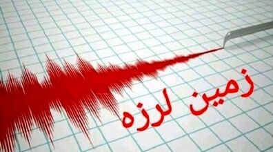 زلزله امروز جزیره کیش را تعطیل کرد! | بانک ها هم تعطیل هستند؟
