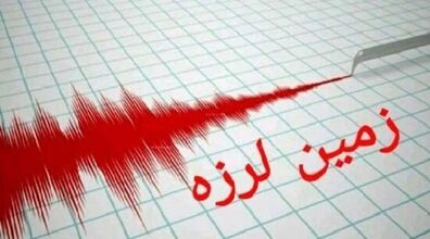 زلزله بخش‌ هایی از استان تهران را لرزاند + جزئیات