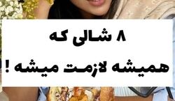 اگر شال برای عید نوروز می خوای بیا اینجا | 8 شالی که همیشه لازمت میشه