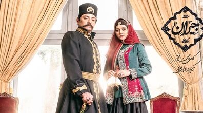 سکانس عاشقانه سریال جیران | قبله عالم از حرف جیران خجالت کشید+ فیلم